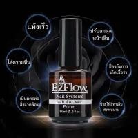 ราคา primer EZFLOW น้ำยากันเชื้อรา ไล่ความชื้น ขจัดความมันบนหน้าเล็บ (29326770030)