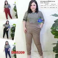ราคา ชุดเซต สาวอวบ แฟชั่น เสื้อลาย กางเกงขายาว ผ้าวูลเวฟ ชุดเซท ชุดเซ็ต ชุดเซ็ท 2XL 3XL เสื้อผ้าคนอ้วน DMS209 (10118327211)