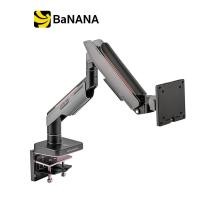 ราคา แขนจับจอมอนิเตอร์ ERGONOZ Monitor Arm Hyperion Single (EGN-HPR-S-DG-RGB) Matte Black/Dark Gray by Banana IT (25137216139)