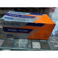 ราคา แตรเสียงเบนซ์ แตรรถยนต์ (2669858855)