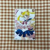 ราคา (มือสอง) หนังสือการ์ตูน sailor moon (27137861932)