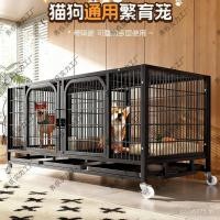 ราคา สุนัขขนาดกลางกรงนกพิราบสามชั้นกรงแมวพร้อมถาดกรงเพาะพันธุ์กรงสุนัขสุนัขขนาดเล็กร้านขายสัตว์เลี้ยงเพาะพันธุ์กรงเพาะพันธุ์ 3WRZ (57453945604)