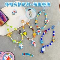 ราคา ห่วงโซ่โทรศัพท์ลูกปัดโดราเอมอนสายโทรศัพท์ชุดอาชีพพวงกุญแจจี้กระเป๋าเป้สะพายหลัง (46251344948)