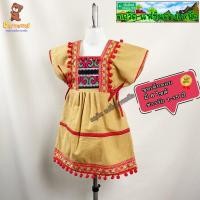 ราคา ชุดเด็กดอยหญิง 1-15 ปี ชุดเกาหลีเด็ก ชุดเด็กผู้หญิง ชุดพื้นเมืองเด็ก ชุดดอยกระโปรง ชุดผ้าฝ้ายเด็ก ชุดเด็กดอย สีครีม (3453377955)