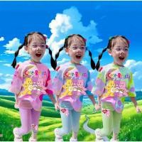 ราคา เสื้อแคร์แบร์ ชุดเซ็ทเด็กลายหมี เสื้อ+กางเกงลายมัดย้อม สินค้าพร้อมส่ง (23851140830)