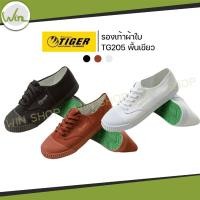 ราคา รองเท้าผ้าใบ นักเรียน ไทเกอร์ Tiger TG205 ของแท้ พื้นสีเขียว ดำ ขาว น้ำตาล (25392657986)