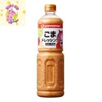 ราคา yamamori ยามาโมริ น้ำสลัดงา น้ำสลัดงาคั่ว น้ำสลัดงาคั่วญี่ปุ่น 1 ลิตร (40375528086)