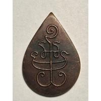 ราคา เหรียญหยดน้ำ หลวงพ่อขัน วัดนกกระจาบ ปี2537 จ.อยุธยา (28854939606)