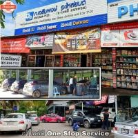 ราคา หัวเทียน โตโยต้า นิสสัน มาสด้า แทั่วไป หัวเทียน K16R-U11 ยี่ห้อ โตโยต้า แทั่วไป 1 ชุด 4 หัว แจ้งรายละเอียดรุ่นรถมางแชท (54850332856)