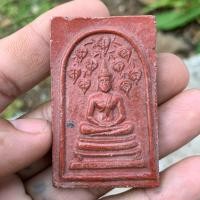 ราคา พระสมเด็จปรกโพธิ์เก้าใบ หลวงพ่อกวย วัดโฆสิตาราม (44424921695)