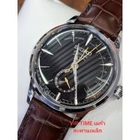 ราคา SEIKO Presage Cocktail Time นาฬิกาข้อมือผู้ชาย สายหนัง รุ่น SSA393J SSA393J1 SSA393 (44204789793)
