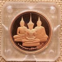 ราคา เหรียญพระแก้วมรกต 3 ฤดู เนื้อทองแดงขัดเงา ผลิตที่ PERTH MINT ประเทศออสเตรเลีย ขนาด 2.5 cm. ใน shopee หาราคานี้ยากมาก (12287120122)