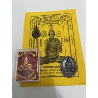 ราคา เหรียญหลวงพ่อรวย วัดตะโก รุ่นอายุ88ปี 2552+แถมฟรี ผ้ายันต์หลวงพ่อรวย (4351684873)