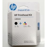 ราคา HP PRINTHEAD KIT GT51 GT52 หัวพิมพ์ 3JB06AA แท้ ประกันHP (1666552291)