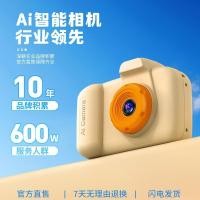 ราคา 儿童机可加绒加绒加หญิง foto foto foto 生日礼物背心机玩具加绒服 นักเรียน高清เด็กกล้องสามารถถ่ายภาพวิดีโอสาวของขวัญวันเกิด20260301 (52056602997)