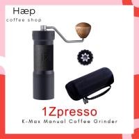 ราคา 1Zpresso K-Max Coffee Grinder ที่บดกาแฟมือหมุน (ของใหม่ มือ 1) of (10768285478)