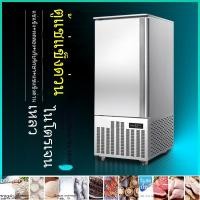 ราคา เครื่องแช่แข็งไนโตรเจนขนาดเล็ก อุณหภูมิ -45°C สำหรับอาหารทะเลและใช้งานเชิงพาณิชย์ (56804599104)