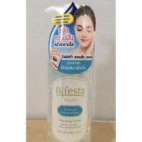 ราคา Bifesta cleansing lotion sebum 300 ml (9407865522)