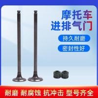 ราคา วาล์วไนตรายด์ สำหรับ Kawasaki BMW ZXR250 (เครื่องยนต์สปอร์ต) (49154034552)