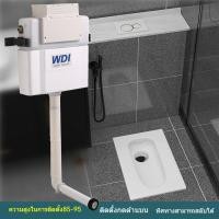 ราคา WDI ถังเก็บน้ำแบบซ่อนฝังผนังแบบซ่อนสำหรับใช้ในบ้านนั่งยองและนั่งยองสำหรับนั่งยองโถส้วมนั่งยองถังเก็บน้ำแบบฝังบนผนัง (20890925368)