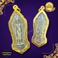ราคา [sumpati]เหรียญพระพุทธลีลา ปางลีลาประทานพร งานเลี่ยมกรอบทองไมครอนพรีเมี่ยม ช่วยเรื่องโชคลาภ อำนาจบารมี (23034879128)