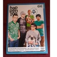 ราคา นิตยสาร happening ปกวง โมเดิร์นด็อก moderndog วง scrubb สครับ สภาพสวย (23036128398)