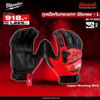 ราคา Milwaukee - 48-73-8552 ถุงมือกันกระแทก Impact Wrecking Work Glove size (แทน 8751) (28686152449)