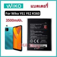 ราคา Battery Wiko Y61 Y62/ K560 แบตเตอรี่ Wiko Y61/Sunny 5/Y62 แบต Wiko Y61/Sunny 5/Y62 (25596539479)