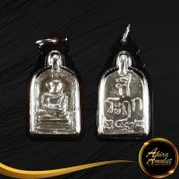 ราคา จี้พระเหรียญจอบที่ระฤกหลวงพ่อไปล่ ฉนฺทสโร วัดกำแพง บางขุนเทียน กทม. ฉลอง ร.ร ปริยัติธรรม ๑ มีนาคม ๒๕๓๕ เลี่ยมกรอบพลาสติก (19252369814)