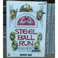 ราคา JoJo Steel Ball Run เล่ม 1-24 หนังสือเช่า (4733900830)