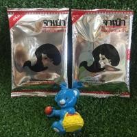 ราคา #จาเป่า ครีมย้อมผมดำ ใช้ง่ายประหยัด (3733872000)