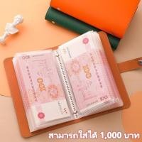 ราคา CAWL สมุดออมเงิน ท้าทายออมเงิน Savings Book 50 หน้า ซ้อนได้ 100 แผ่น ใส่ได้ 1,000 บาท (28989250442)