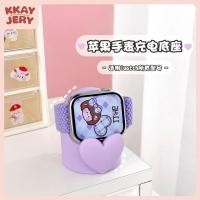 ราคา น่ารักสร้างสรรค์เหมาะสําหรับฐานชาร์จ Applewatch ฐานชาร์จ iwatch ขาตั้ง Apple Watch20250917 (29741618296)
