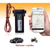 ราคา คุณสมบัติและการใช้งาน GPS Tracker รุ่น ST-901 (2725634023)