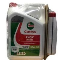 ราคา CASTROL น้ำมันเครื่อง GTX PICK-UP 10W-30 สำหรับรถปิคอัพ เครื่องยนต์คอมมอนเรล 6 ลิตร ฟรี 1 ลิตร [55415897] (1310091126)
