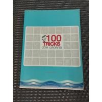 ราคา หนังสือ รู้ 100 TRICKS ชีวิตปลอดภัย โดย น้ำดื่มตราสิงห์ (27454668184)