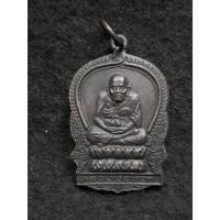 ราคา เหรียญนั่งพานหลวงปู่ทวด หลังหลวงอาจารย์นอง วัดทรายขาว จ.ปัตตานี (56806576229)