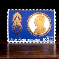 ราคา แสตมป์ มหา มงคลเฉลิมพระชนมพรรษา 5 รอบ ชุดที่ 1 (50804443140)