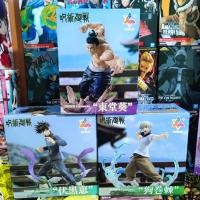 ราคา ลิขสิทธิ์แท้มหาเวทย์ผนึกมาร มีเอฟเฟ็ค LUMINASTA Jujutsu Kaisen SEGA FIGURE โมเดลฟิกเกอร์ ล็อตญี่ปุ่น (19192942585)