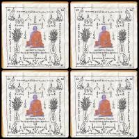 ราคา หลวงพ่อชาญ วัดบางบ่อ จ.สมุทรปราการ“ผ้ายันต์รุ่นเจริญพร 100 ปี (43972306801)