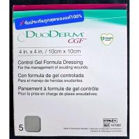 ราคา Duoderm CGF 4x4 นิ้ว(10×10xcm) (27535890437)