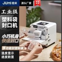 ราคา ชาข้าวลูกกลิ้งเครื่องปิดผนึกขนาดเล็กปิดผนึกเครื่องสีส้มถุงบรรจุภัณฑ์เครื่องอัตโนมัติขนมขบเคี้ยวถุงพลาสติกขนมไหว้พระจันทร์ vt8โอ (53055632723)