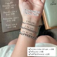 ราคา กำไลสแตนเลสแท้ ไม่ลอก ไม่ดำ (11706521665)