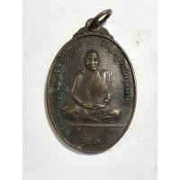 ราคา เหรียญรุ่นแรก หลวงพ่อจรัญ วัดฤาษีนุตจรัสวงษารามno.564 (23589871771)