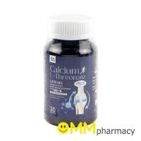 ราคา SYS CALCIUM L-THREONATE 30'S. (42074717554)