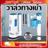 ราคา พร้อมส่ง ลูกลอย ชักโครก ลูกลอยอัตโนมัติ ลูกลอย ขนาด4 หุน ปุ่มกดชักโครกในห้องน้ำ อะไหล่ชักโครก ลูกลอยชักโครก (15898219072)