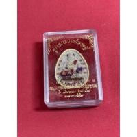 ราคา ขุนช้างรุ่นมหาเศรษฐีเนื้อผง ปี 2547 (16924337217)