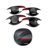 ราคา เบ้ารองมือเปิด+ฝาถัง CIVIC ซีวิคปี 2006-2011 สีดำด้านโลโก้แดง (9714055835)