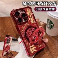 ราคา สําหรับ Honor 200 90 70 50 สมาร์ท X9C X7C Magic 7 8 Pro X7B X9D เคสโทรศัพท์สีแดงปีใหม่ฝาครอบ Soft Rich (45104151308)