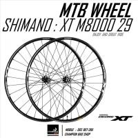 ราคา ชุดล้อเสือภูเขาXT 29นิ้ว SHIMANO : XT M8000 DISC MTB 29" WHEELSET F15x100mm / R12x142mm CenterLock (19887009134)